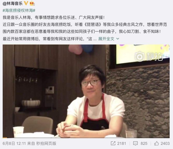 给偶像投票已经玩出新高度｜音乐鲜活事儿