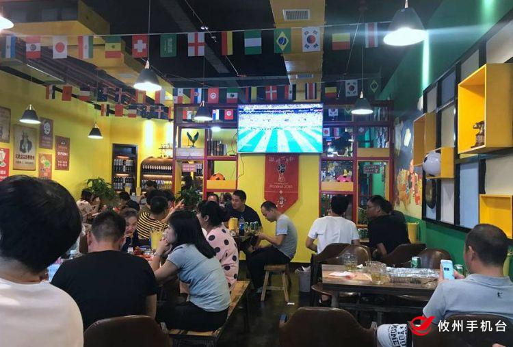 昨晚你看球了吗？攸县的球迷们昨晚是这样嗨起来的……