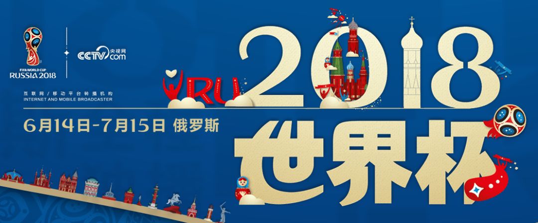 2018年世界杯t恤,欧洲杯休闲t恤