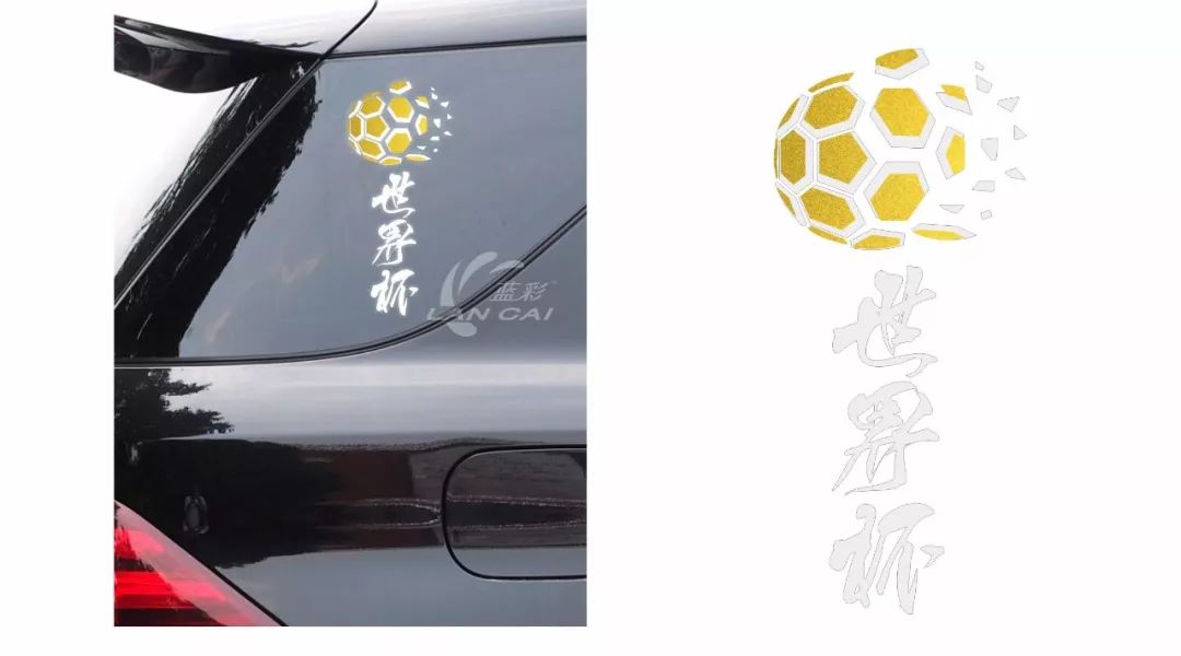 世界杯看球准备什么,世界杯安全看球指南