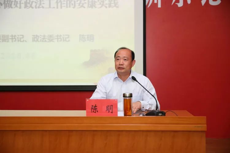 政法委书记对照新时代好干部标准,如何当一名合格的政法委书记