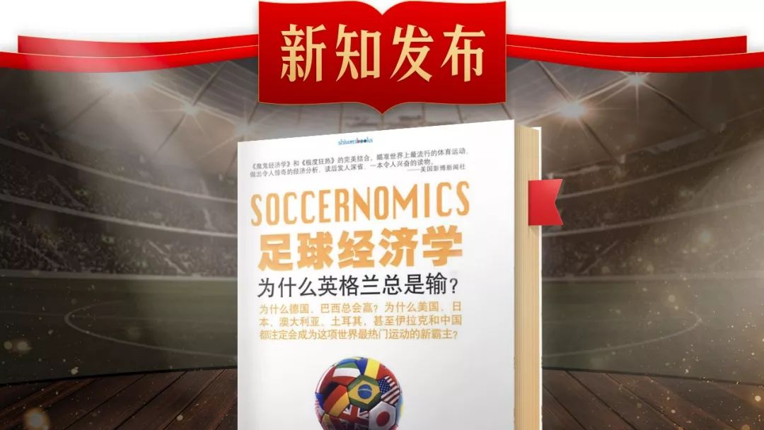 懂足球的人看足球怎么样,很多人看足球