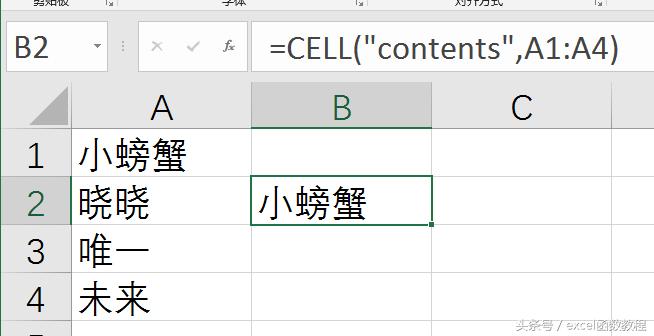 excel多级联动下拉菜单与模糊搜索,excel制作搜索式下拉菜单