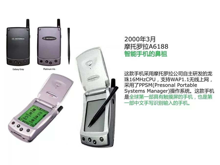 手机以后的发展趋势,手机的发展和应用趋势