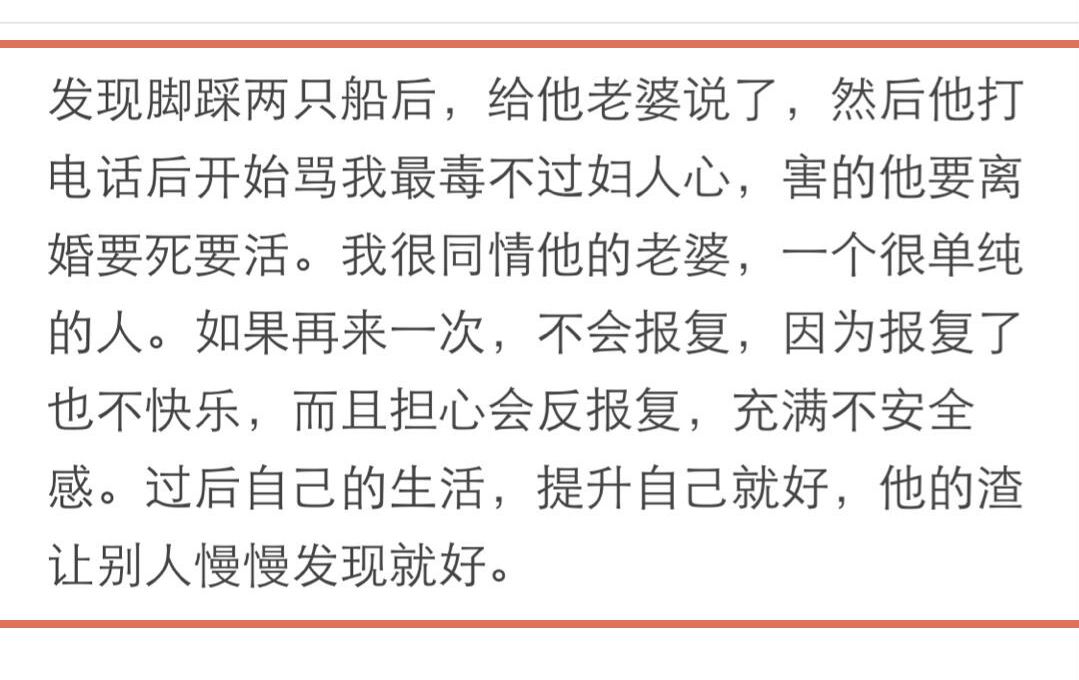 咋报复一个有心机的女人,如何整治骗钱骗感情渣男