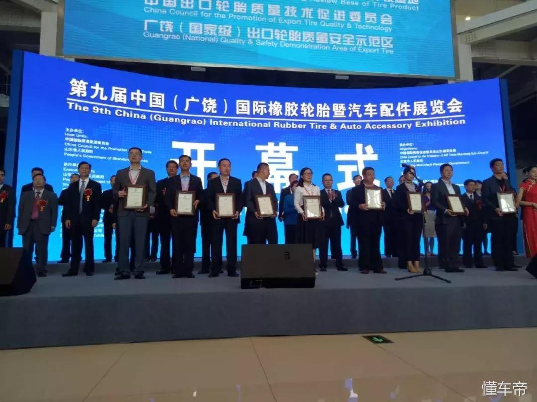 来看“轮胎之都”—广饶，如何让全球瞩目······