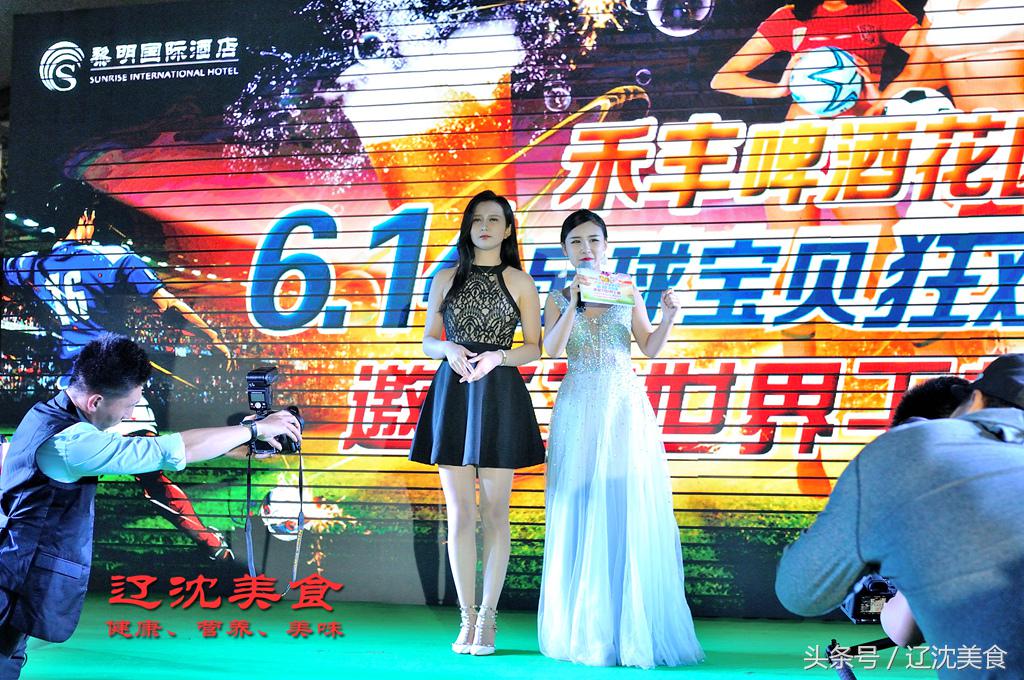 世界杯开幕球迷狂欢,世界杯预选赛沈阳足球现场球迷