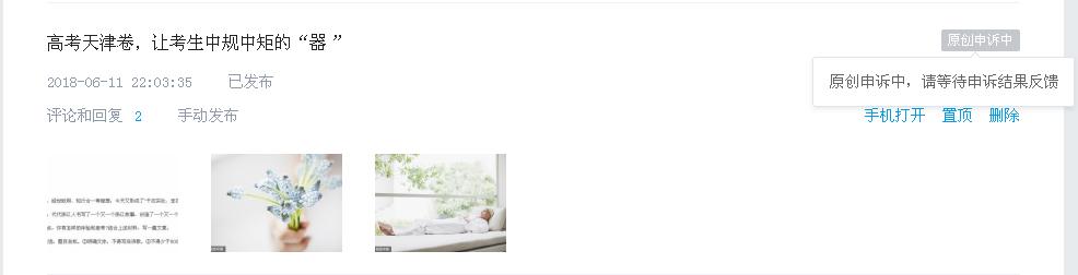 高考天津卷解读,关于高考天津卷