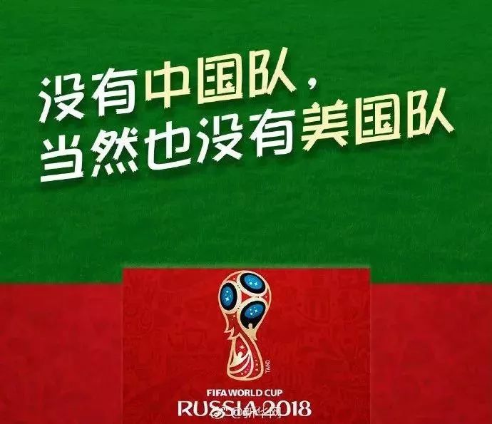 世界杯球迷伪知识,2022世界杯伪球迷知识问答