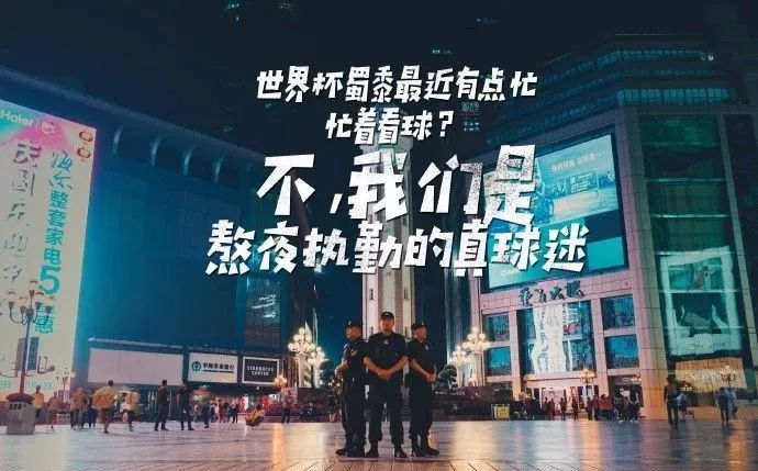 交管部门将在世界杯期间严查酒驾,世界杯酒驾处罚标准