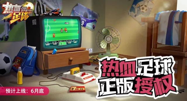 世界杯不可思议的足球玩法,世界杯足球新玩法