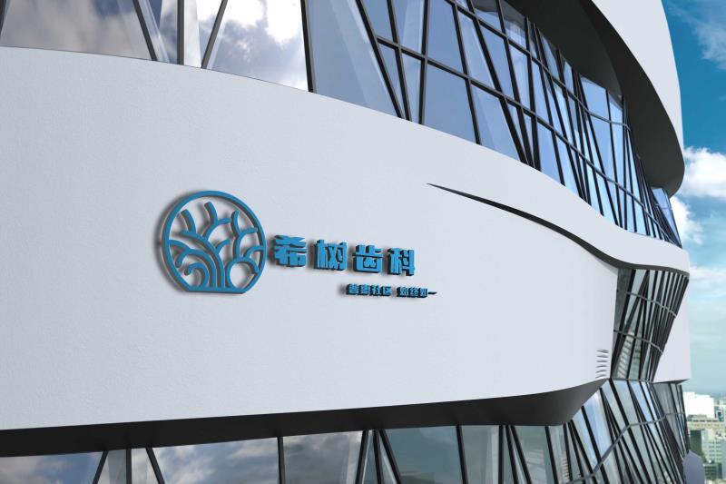 要做齿科中的711：CEO为袋鼠健保副总裁欲3年内覆盖全天津