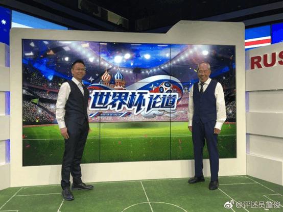44年前他独自解说了整届世界杯,84岁老人坚守一线视频