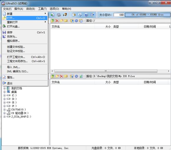 u盘系统安装win10完整版教程,win10系统安装需要多大的u盘