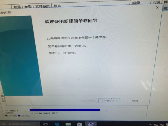 u盘系统安装win10完整版教程,win10系统安装需要多大的u盘