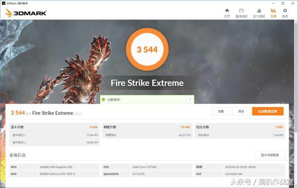机械师笔记本颜值,机械师笔记本17.3英寸顶配