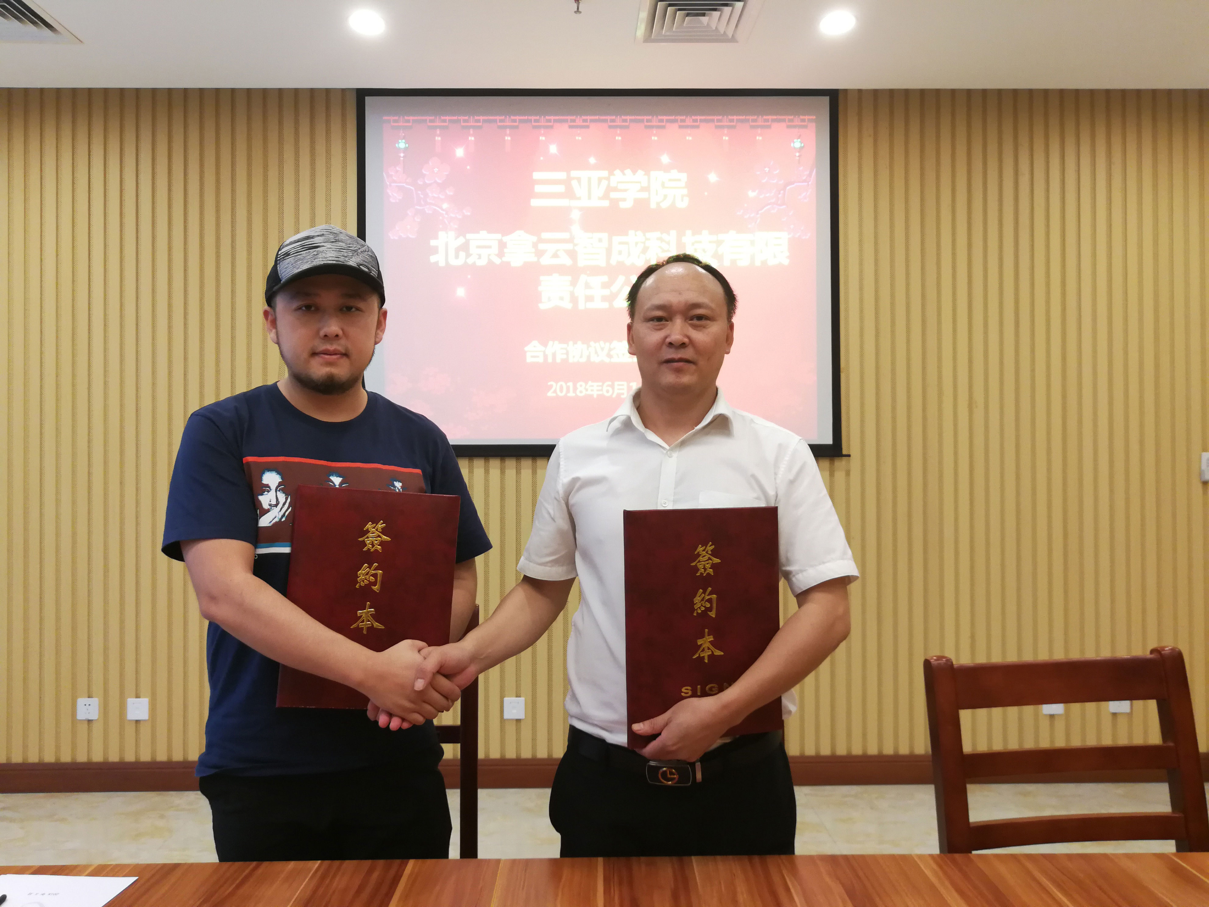 拿云体育最新视频,拿云体育