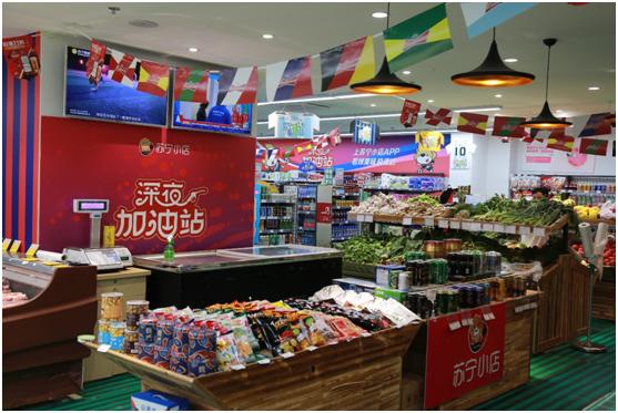 苏宁无人驾驶汽车,苏宁无人车