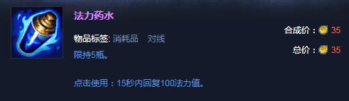 LOL:你确定你都见过这些装备?网友:不仅见过,因为它们我五杀