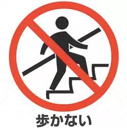 电梯安全装置图解,电梯安全使用图解及困梯自救