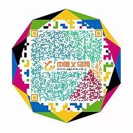 女子世界杯义乌,世界杯女足义乌