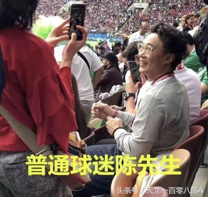 2018世界杯开幕式热议,世界杯开幕式回顾