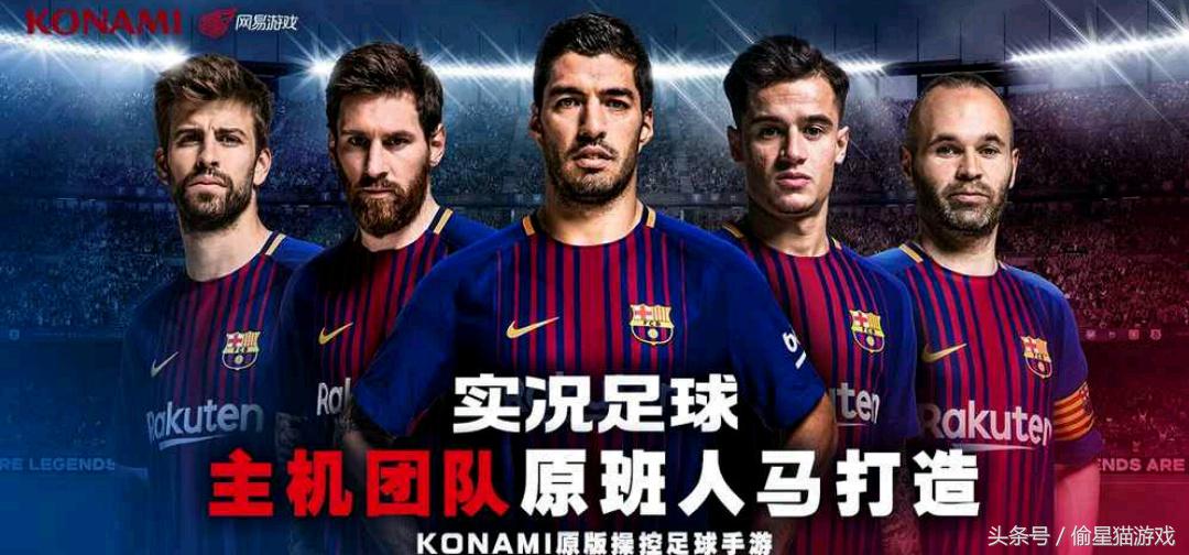 能玩世界杯的足球手游,世界杯足球手游