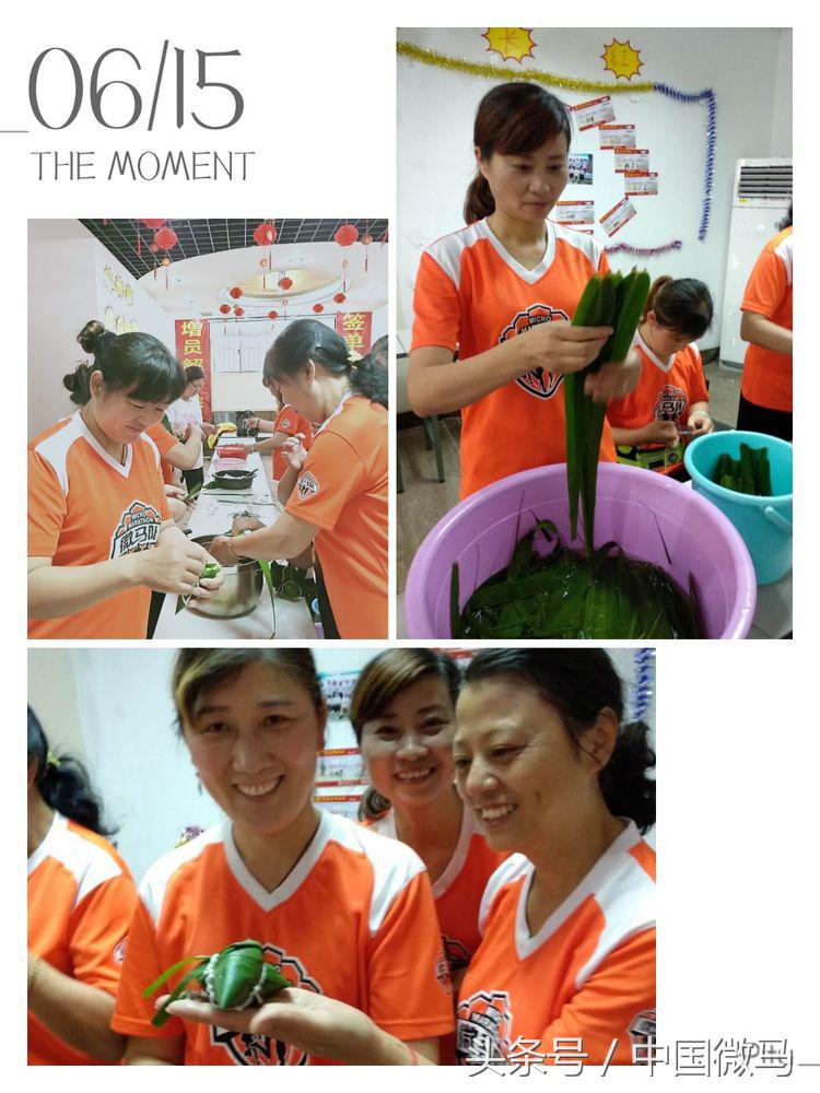 「白沙微马」粽于微马，粽心献上一份情