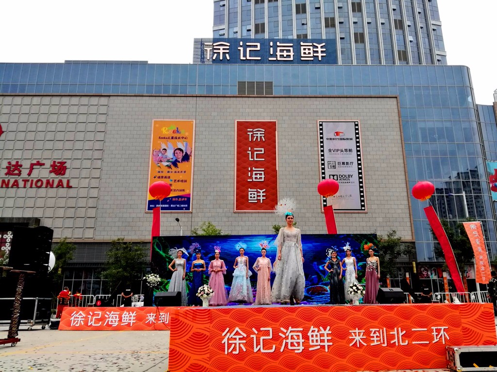 徐记海鲜雁南一路店电话,徐记九头鸟肥牛海鲜价格