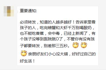 吃了螃蟹能喝酸奶牛奶吗,吃完螃蟹喝牛奶会怎么样