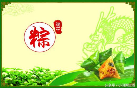 端午节贺卡祝福语简短,端午节可以写在贺卡里的祝福