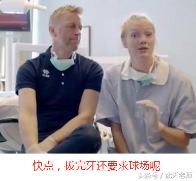 冰岛足球扑倒梅西点球,冰岛守门扑出梅西点球