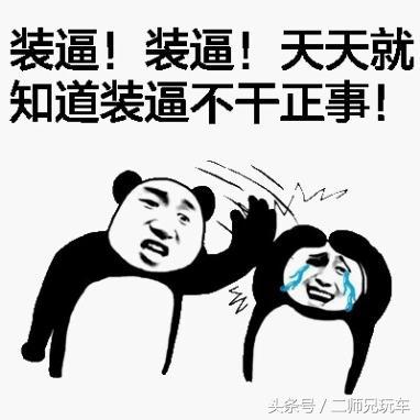 戴墨镜开车真的很帅,入院前的我也这么想的!