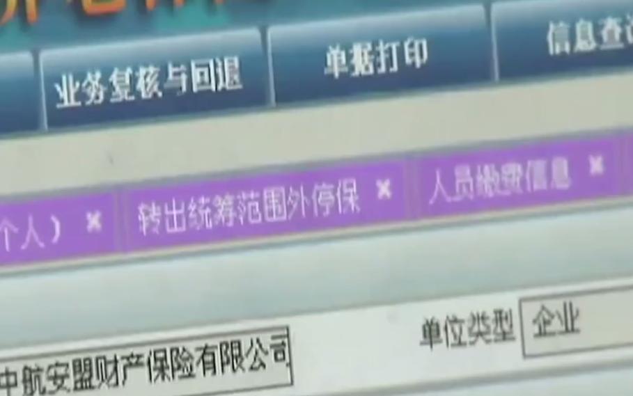 社保卡遗失怎么办,社保卡掉了能报销医疗保险嘛