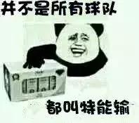 足球世界杯伪球迷必备指南,伪球迷必备看球指南