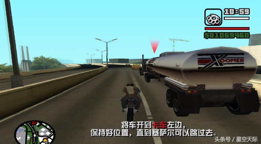 圣安地列斯骑摩托车追油罐车,圣安地列斯油罐车抢劫