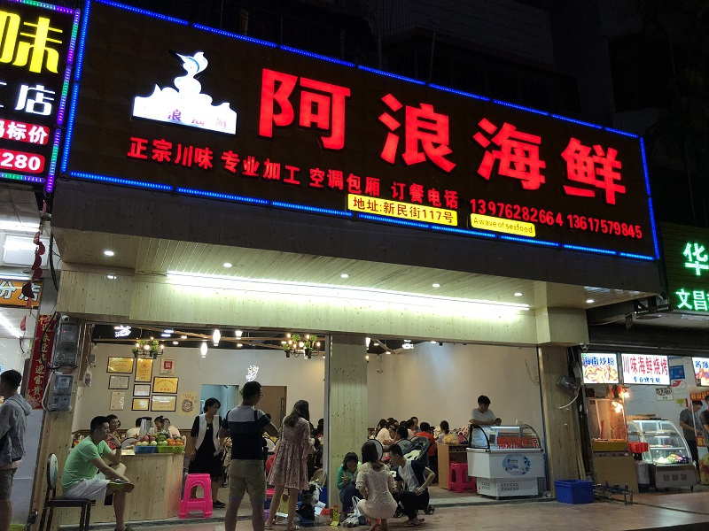 一个人的旅行真的有意义吗,旅行的意义和不期而遇的相遇