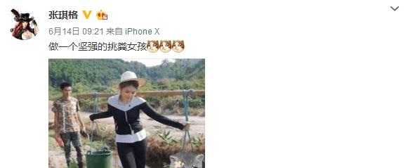 张琪格晒春丽COS照,长腿吸睛,直言:要穿这样去大街上直播