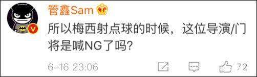 梅西点球被冰岛扑出,冰岛扑出梅西点球瞬间