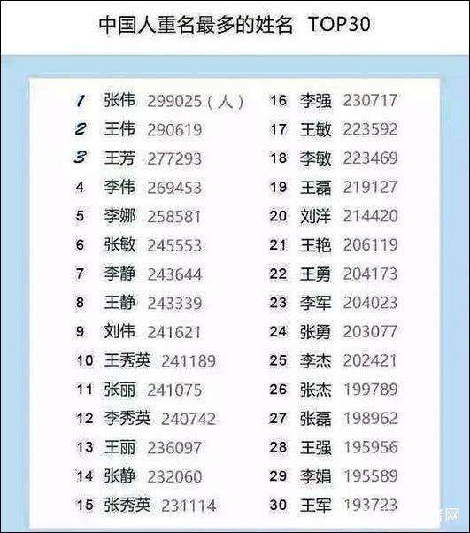 梅西点球被冰岛扑出,冰岛扑出梅西点球瞬间