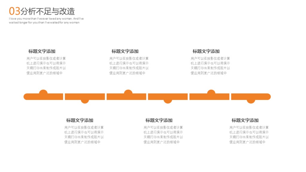 简约年度ppt报告模板,2021年第一季度工作汇报ppt模板