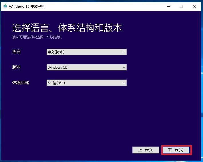 win10原版系统安装后优化设置,安装原版win10分区选择什么格式