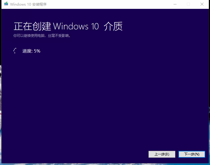 win10原版系统安装后优化设置,安装原版win10分区选择什么格式
