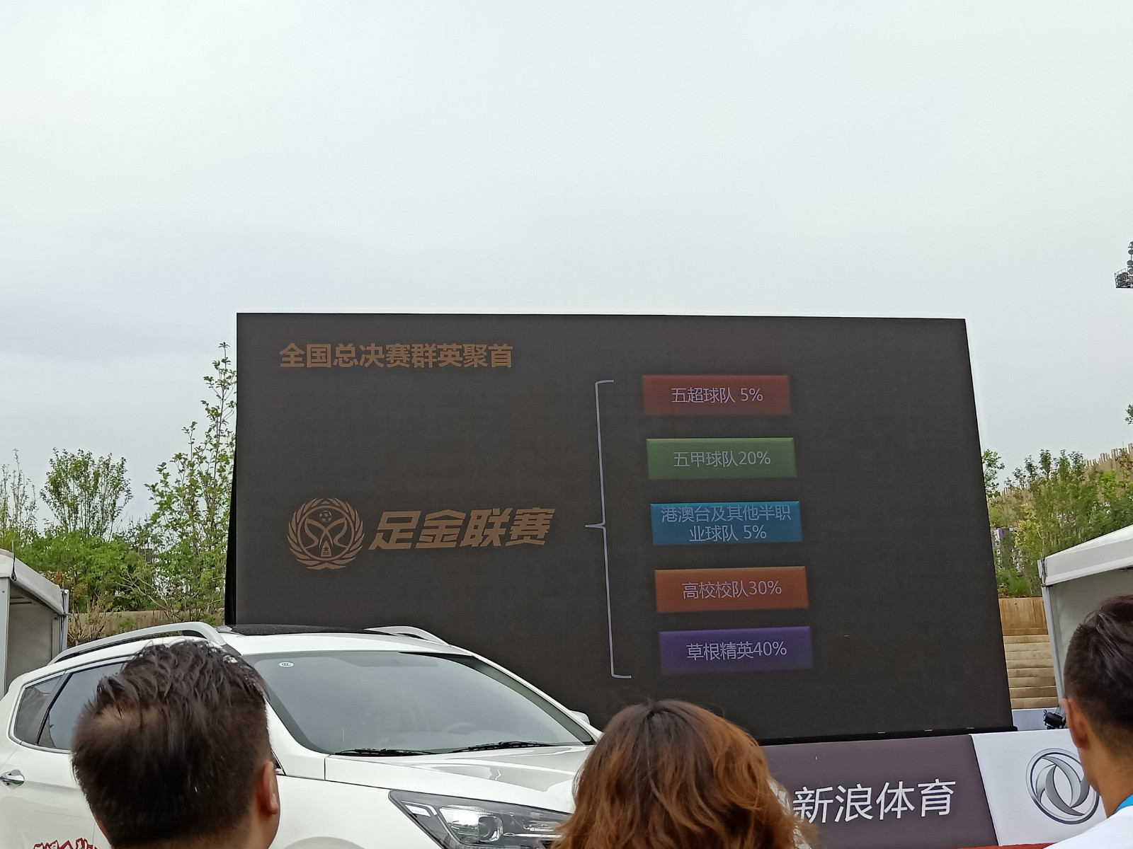 世界杯怎么竞赛,世界杯怎么参与冠军之路