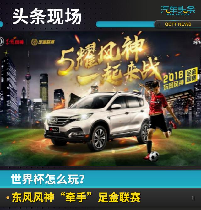 世界杯怎么竞赛,世界杯怎么参与冠军之路