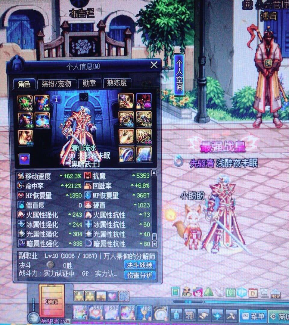 DNF：新版本后王冠比黄金杯伤害更强，以前是看不起的垃圾装备！