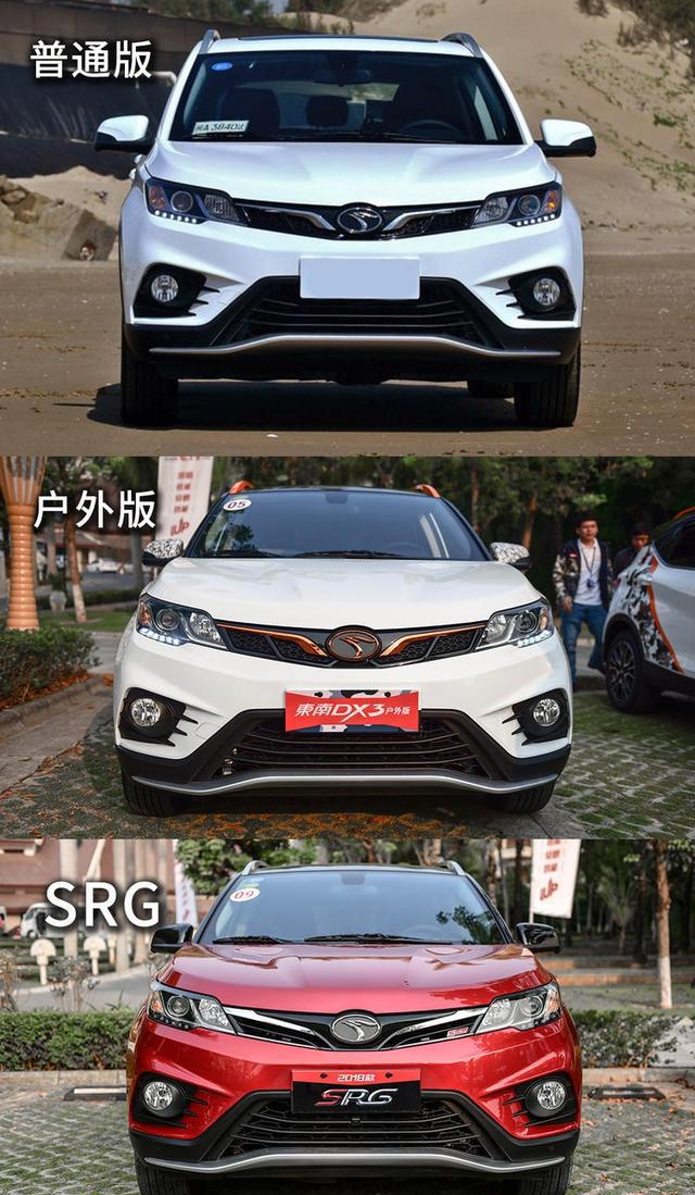 东南dx3新款试驾视频,东南dx3试驾视频颜宇鹏