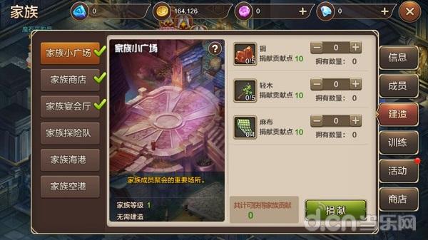 魔力宝贝归来手游试玩,魔力宝贝归来手游怎么样