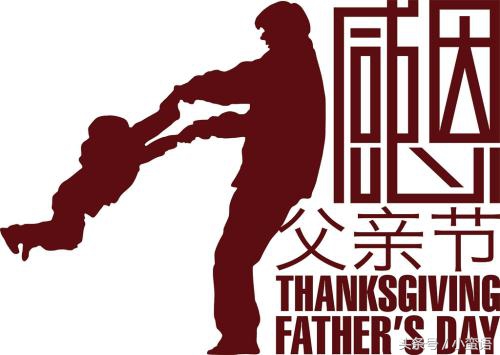 人一生中有三个父亲,女人一生有2个父亲