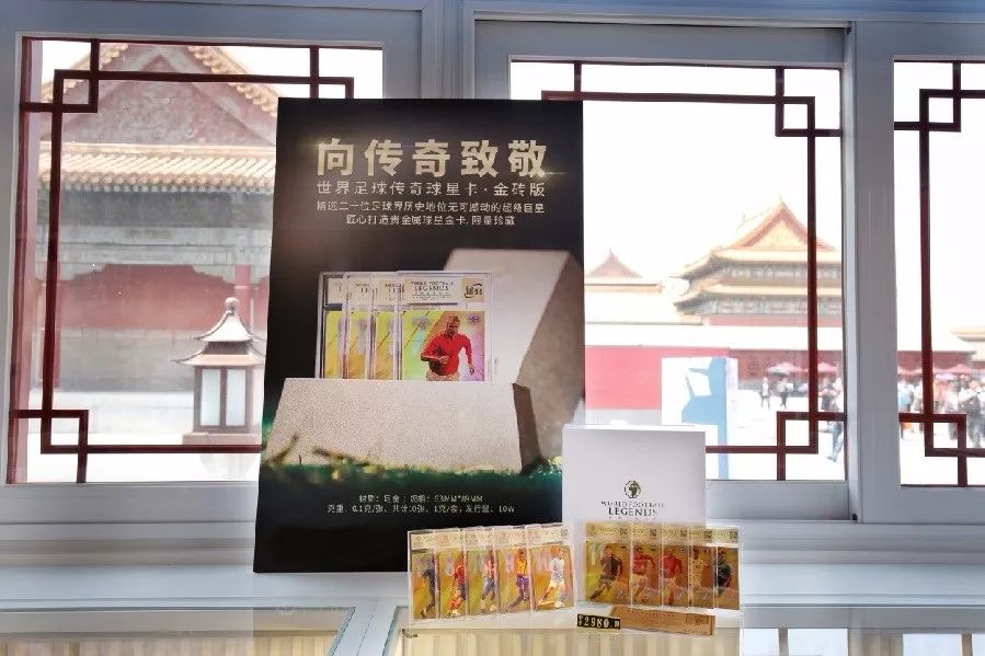 世界杯纪念品一览表,世界杯哪国纪念品销量最多